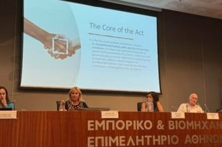 Ημερίδα «Βιώσιμες αλυσίδες εφοδιασμού: Προώθηση των ανθρωπίνων δικαιωμάτων και της κοινωνικής ευθύνης», που διοργάνωσε η Επιθεώρηση Εργασίας και ο Οργανισμός για την Ασφάλεια και Συνεργασία στην Ευρώπη